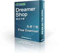 dreamerShopW(wng)C(j)